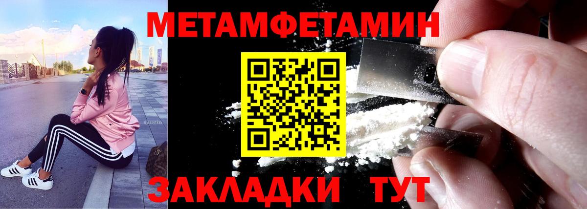 гидра ONION  Вход с VPN  Кемерово  Amphetamine Розовый  АМФЕТАМИН 