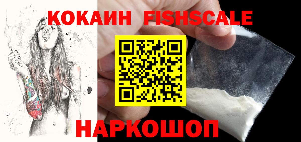 Cocaine Columbia Кемерово