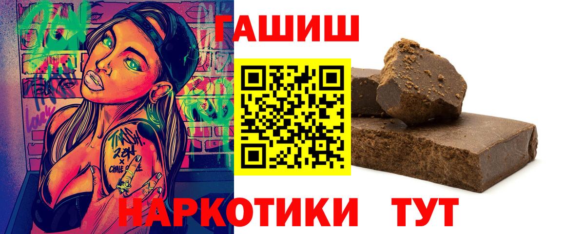 Мефедрон  МАРИХУАНА  COCAIN  Кемерово  Меф кристаллы  Вход с VPN  Гашиш  Гашиш  МДМА 