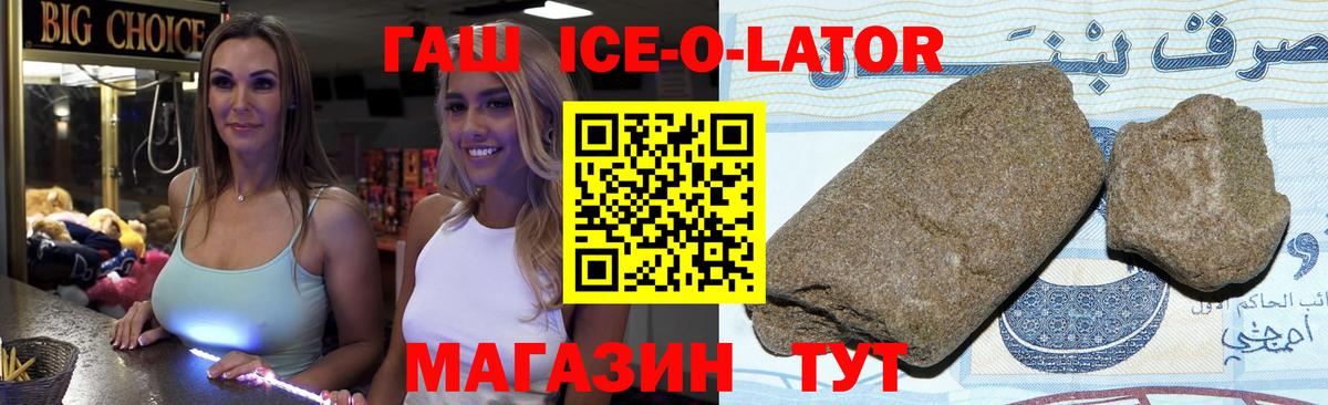 ГАШИШ VHQ Кемерово