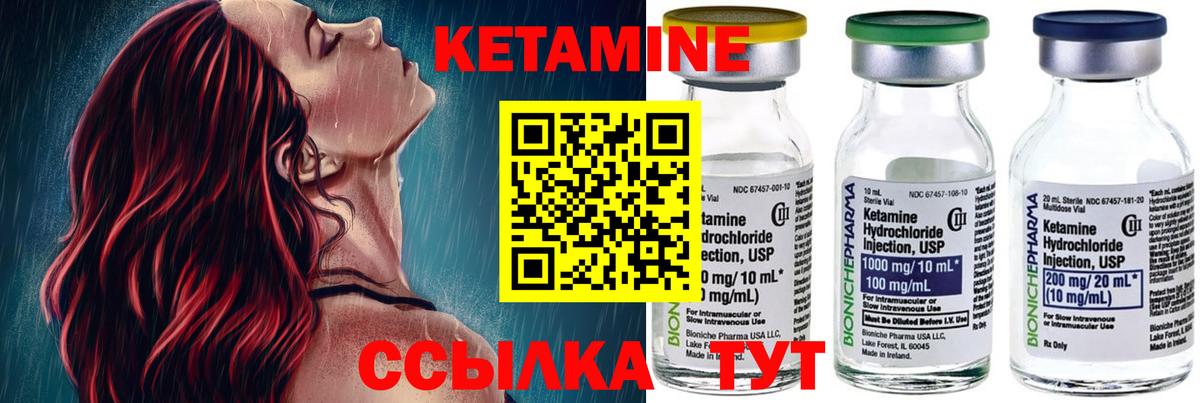 Кетамин VHQ  Кетамин VHQ  Кемерово  ссылка на мегу ссылки  Вход с VPN 