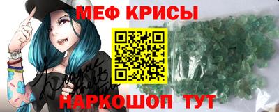 ешки Берёзовский