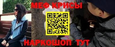 меф Беслан