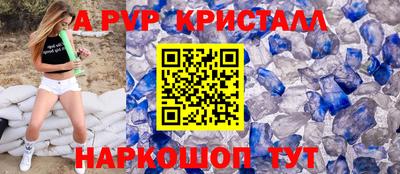ешки Берёзовский