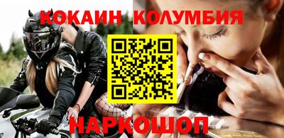 меф Беслан