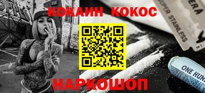ешки Берёзовский