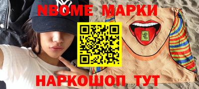 меф Беслан
