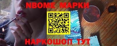 меф Беслан