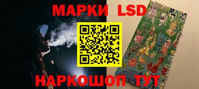 меф Беслан