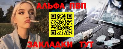 марихуана Бийск