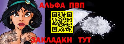 ешки Берёзовский