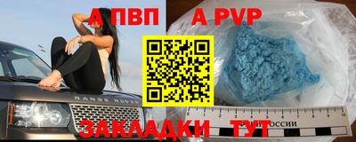 меф Беслан