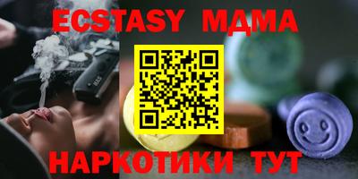 меф Беслан
