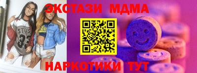 марихуана Бийск