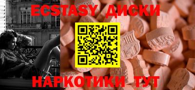 ешки Берёзовский
