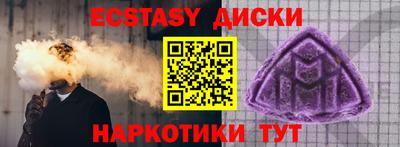 марихуана Бийск
