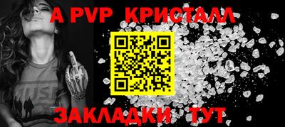 марихуана Бийск