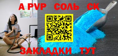 ешки Берёзовский