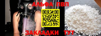 меф Беслан