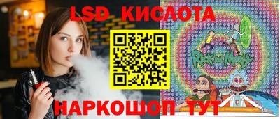 марихуана Бийск