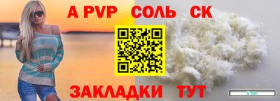 ешки Берёзовский