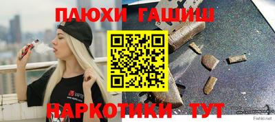 марихуана Бийск
