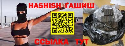 меф Беслан