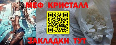 марихуана Бийск
