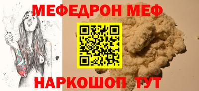марихуана Бийск