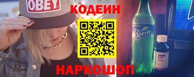 меф Беслан
