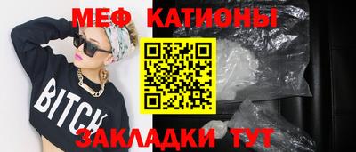 марихуана Бийск
