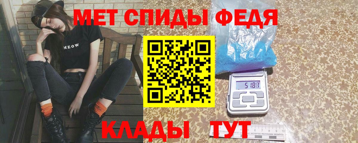 Первитин кристалл Кемерово