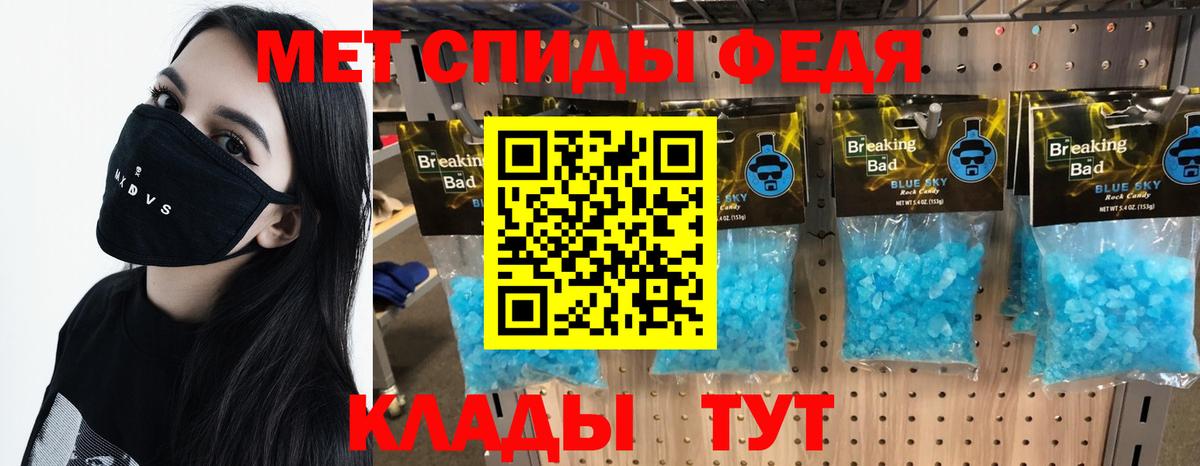 Метамфетамин винт  Вход с VPN  Кемерово  Метамфетамин  Метамфетамин винт 