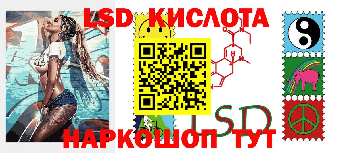Марки N-bome 1500мкг  Вход с VPN  Кемерово 