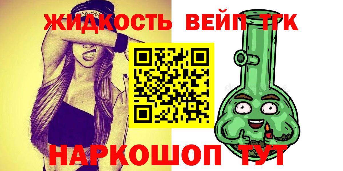 Кемерово  Дистиллят ТГК Wax  Вход с VPN 