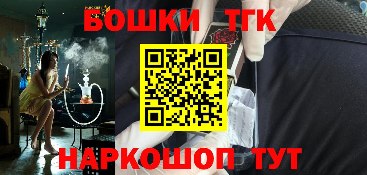 Шишки марихуана ГИДРОПОН  Шишки марихуана White Widow  Шишки марихуана марихуана  Кемерово  Вход с VPN 